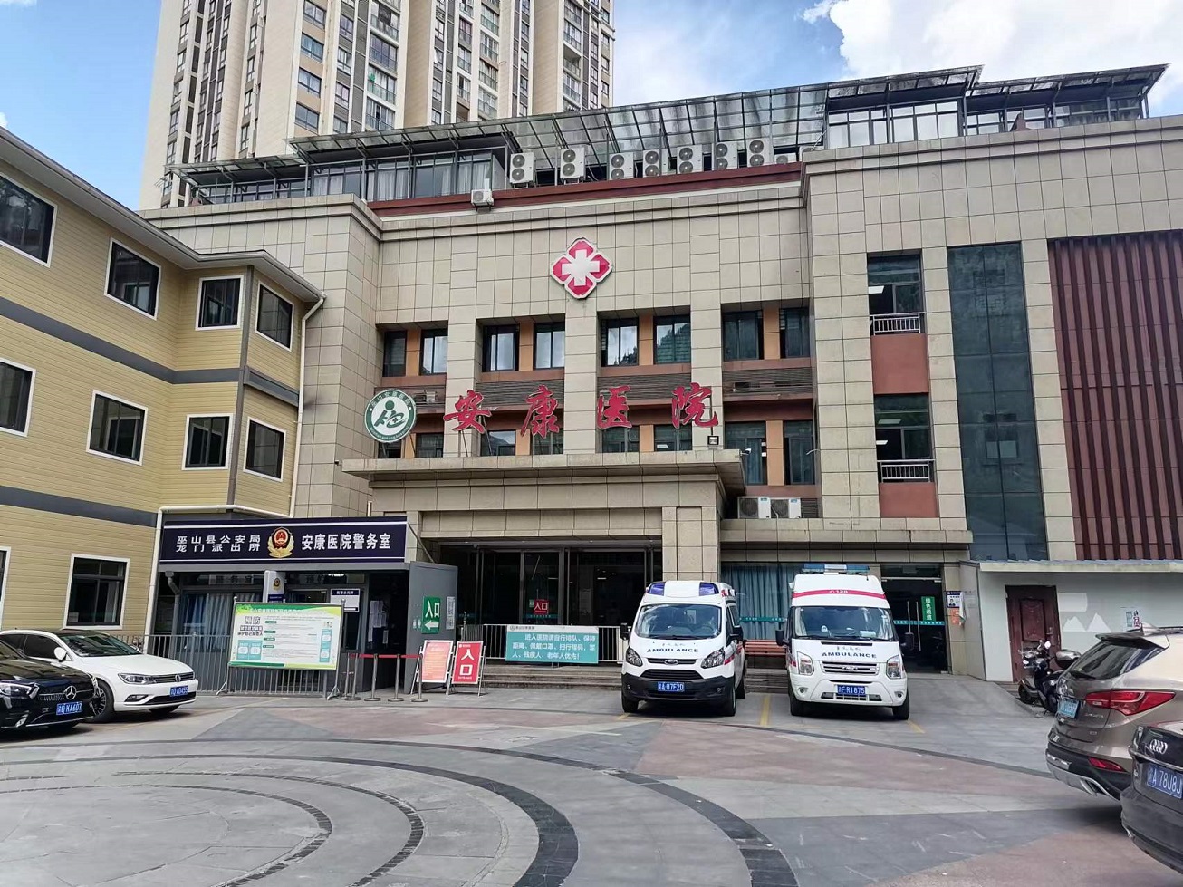 重庆巫山安康医院