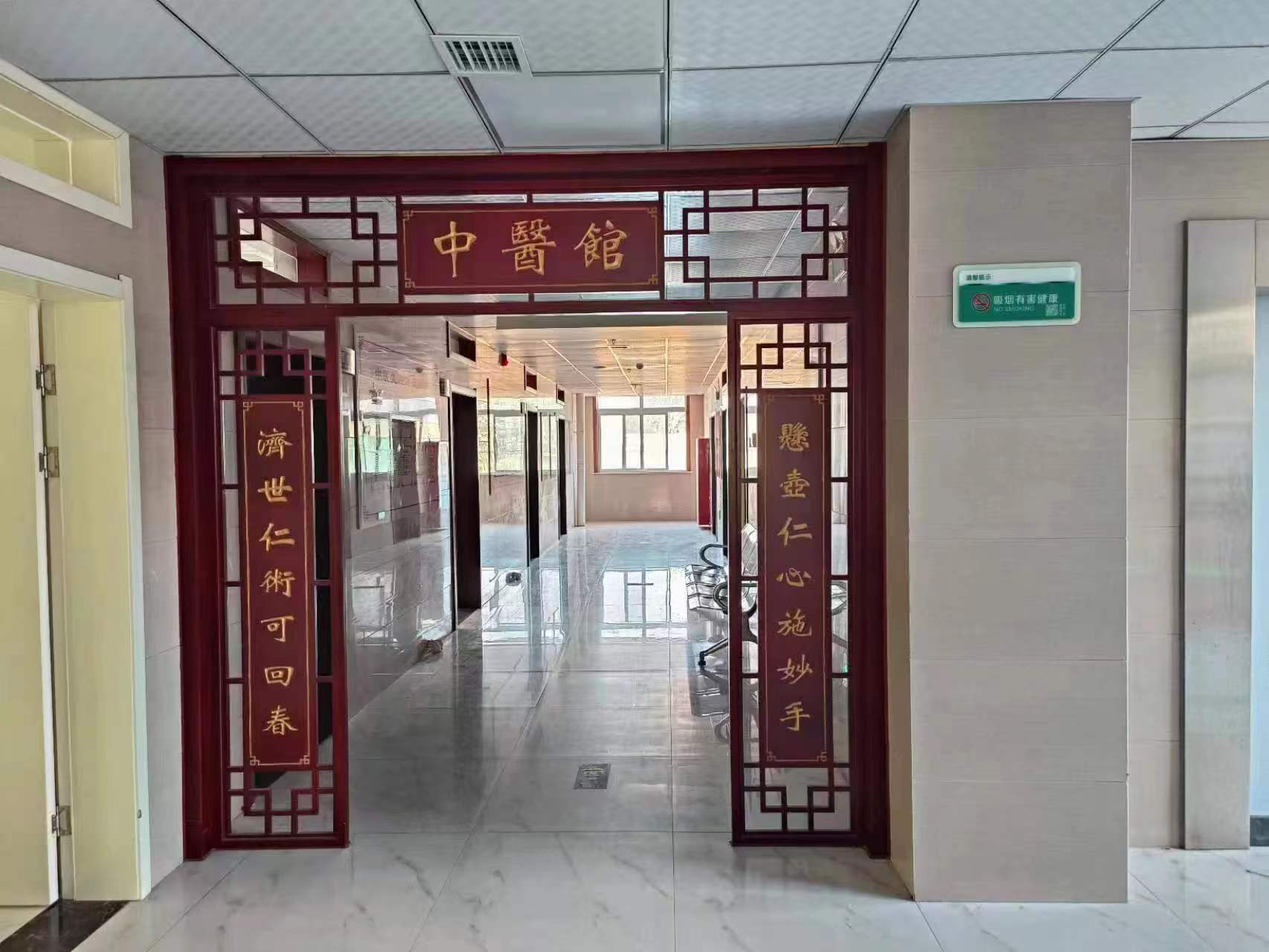 新乡市延津县石婆固镇卫生院