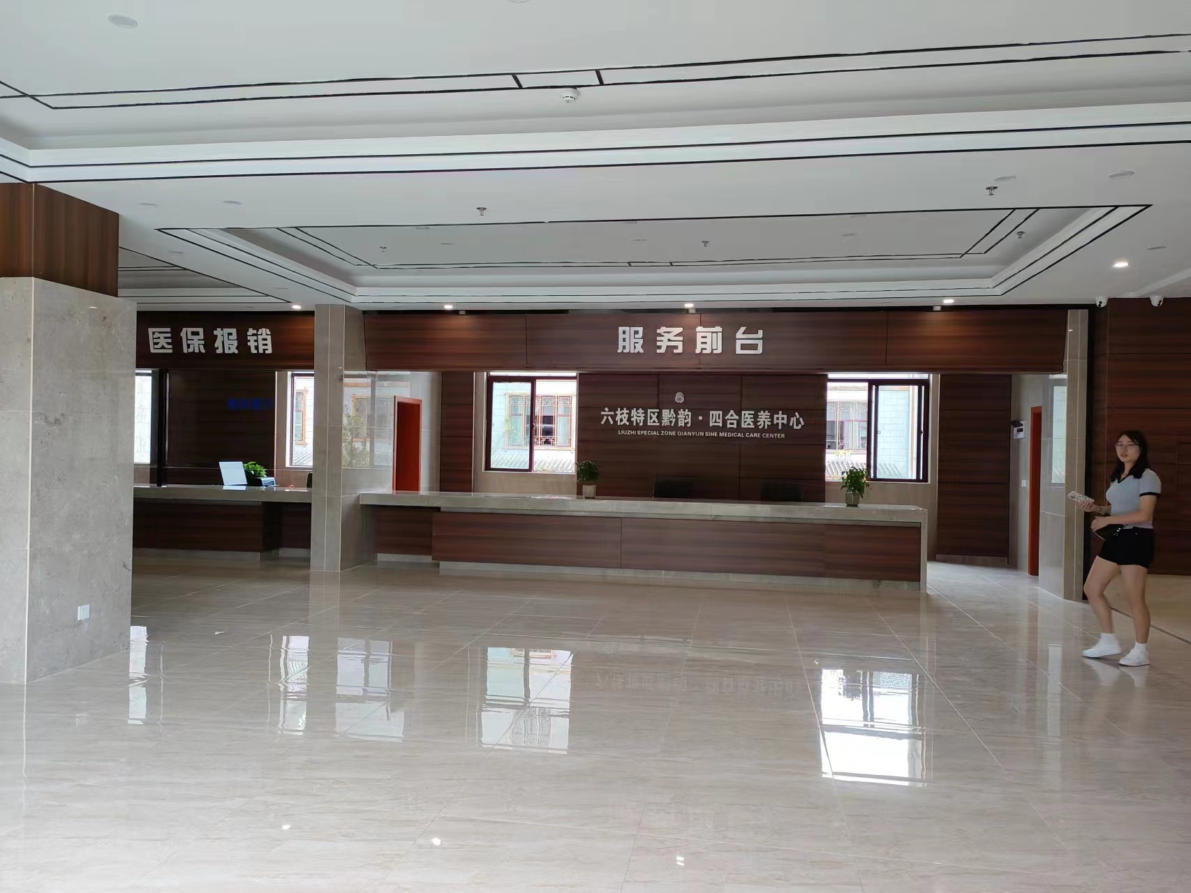 六枝特区医养中心