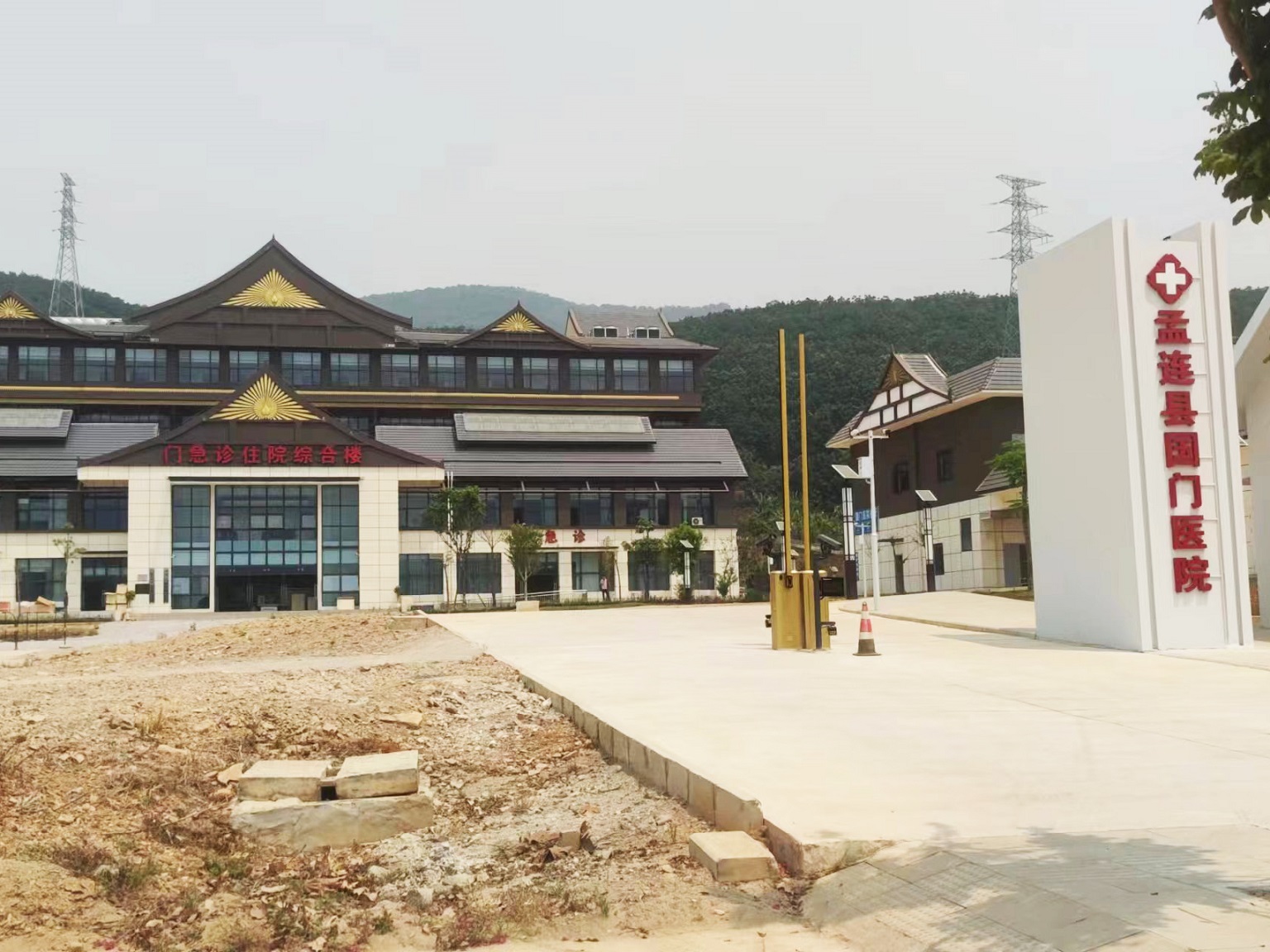 孟连县国门医院