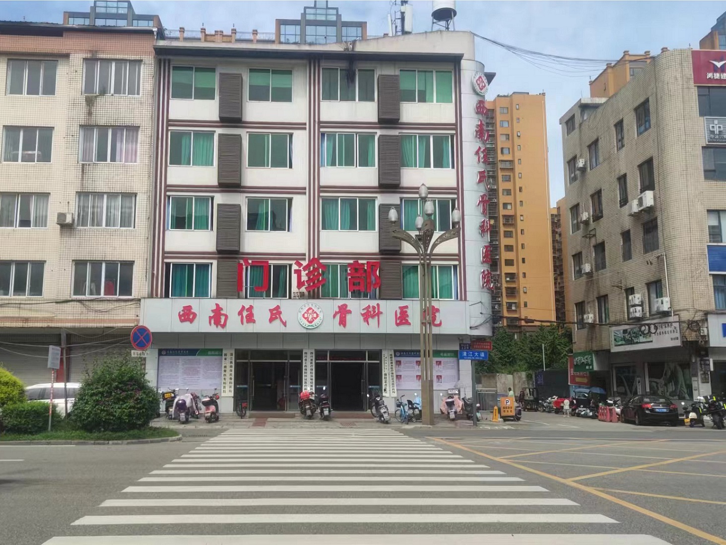 四川省成都市浦江西南任氏骨科医院