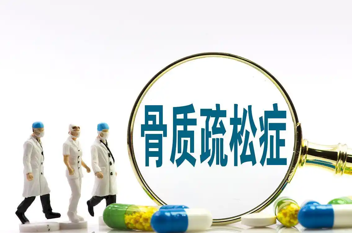 骨密度：解码人体“骨银行”的生存法则