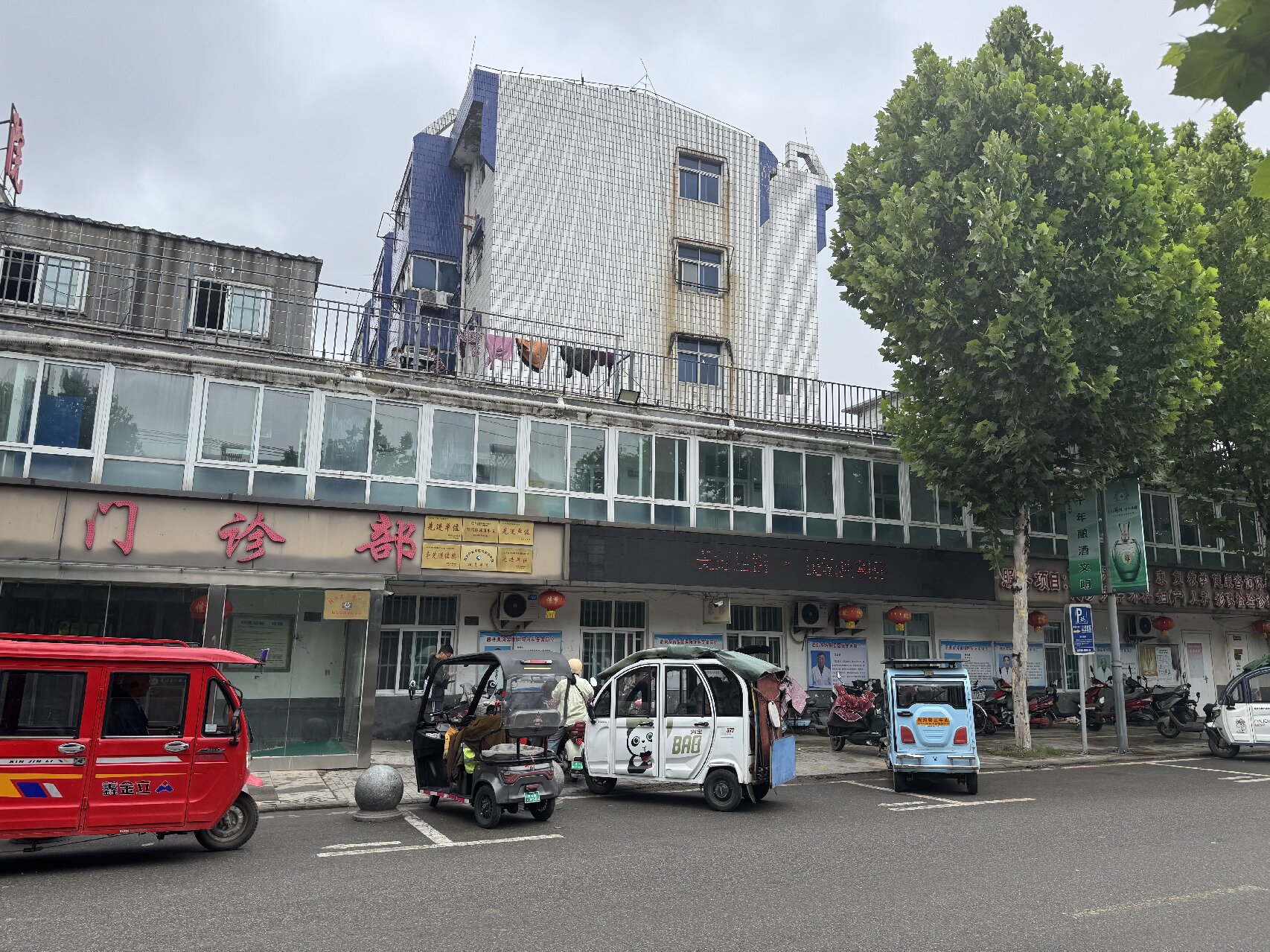 泗洪双沟集团医院