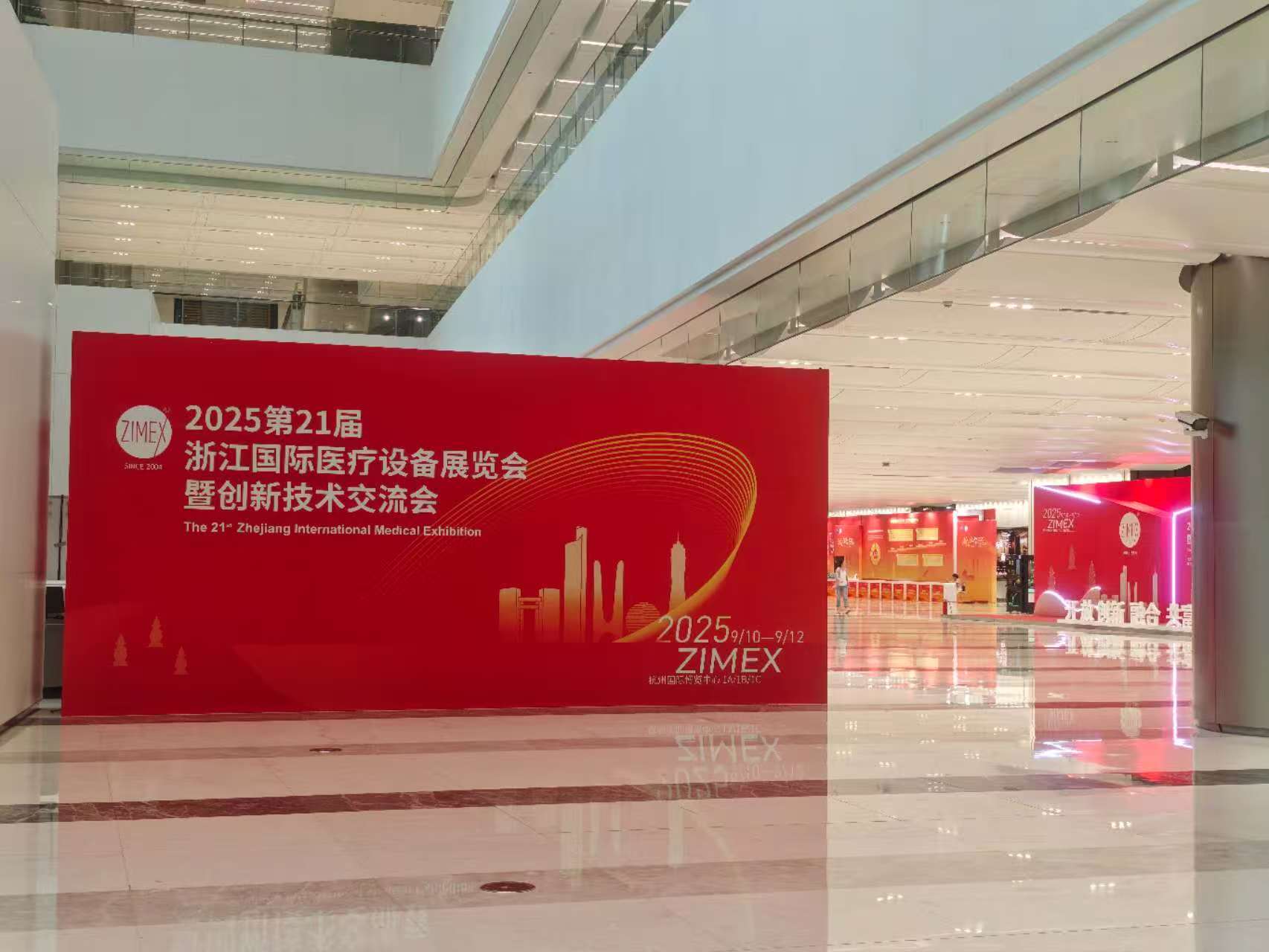 第21届浙江杭州基层医疗展览会