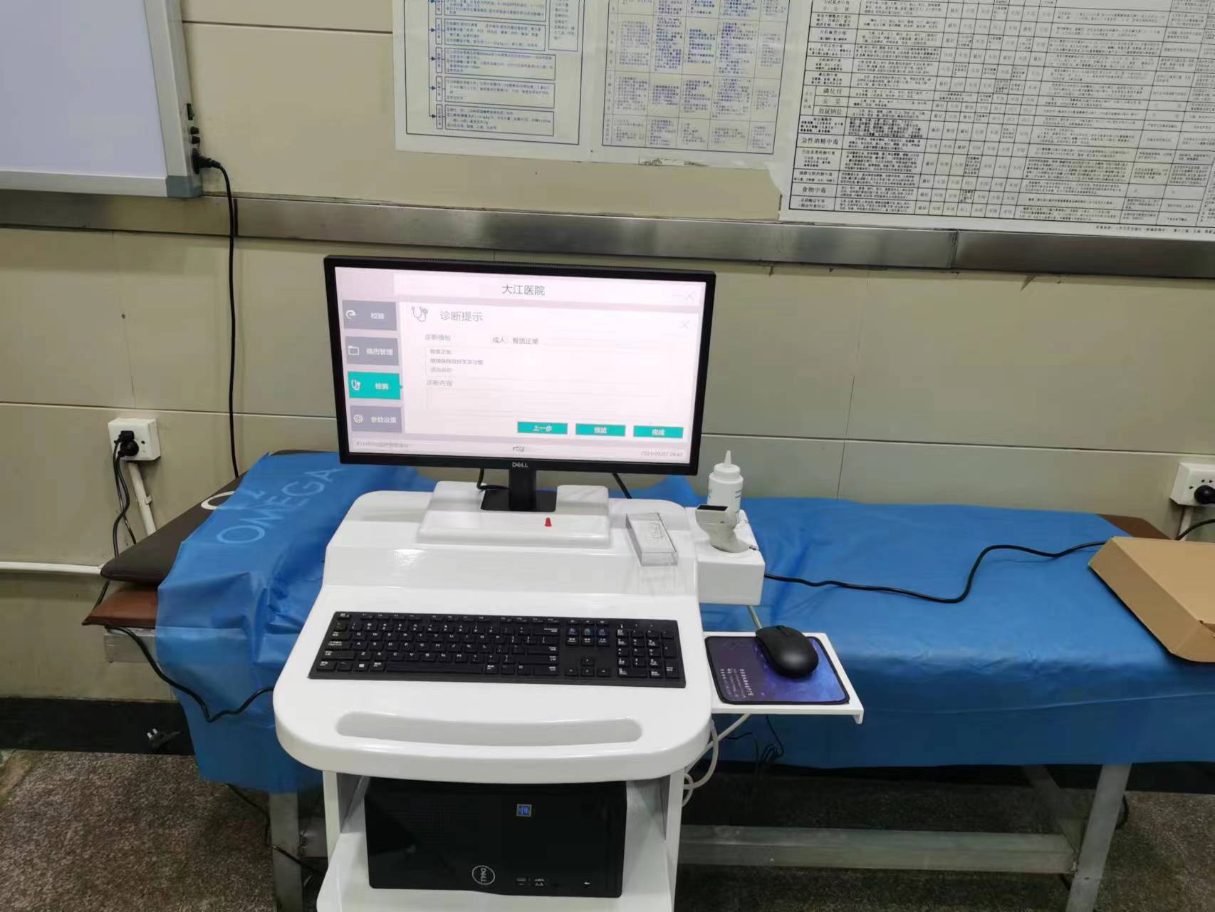 无创无辐射：超声骨密度仪如何重新定义骨骼检测安全标准？