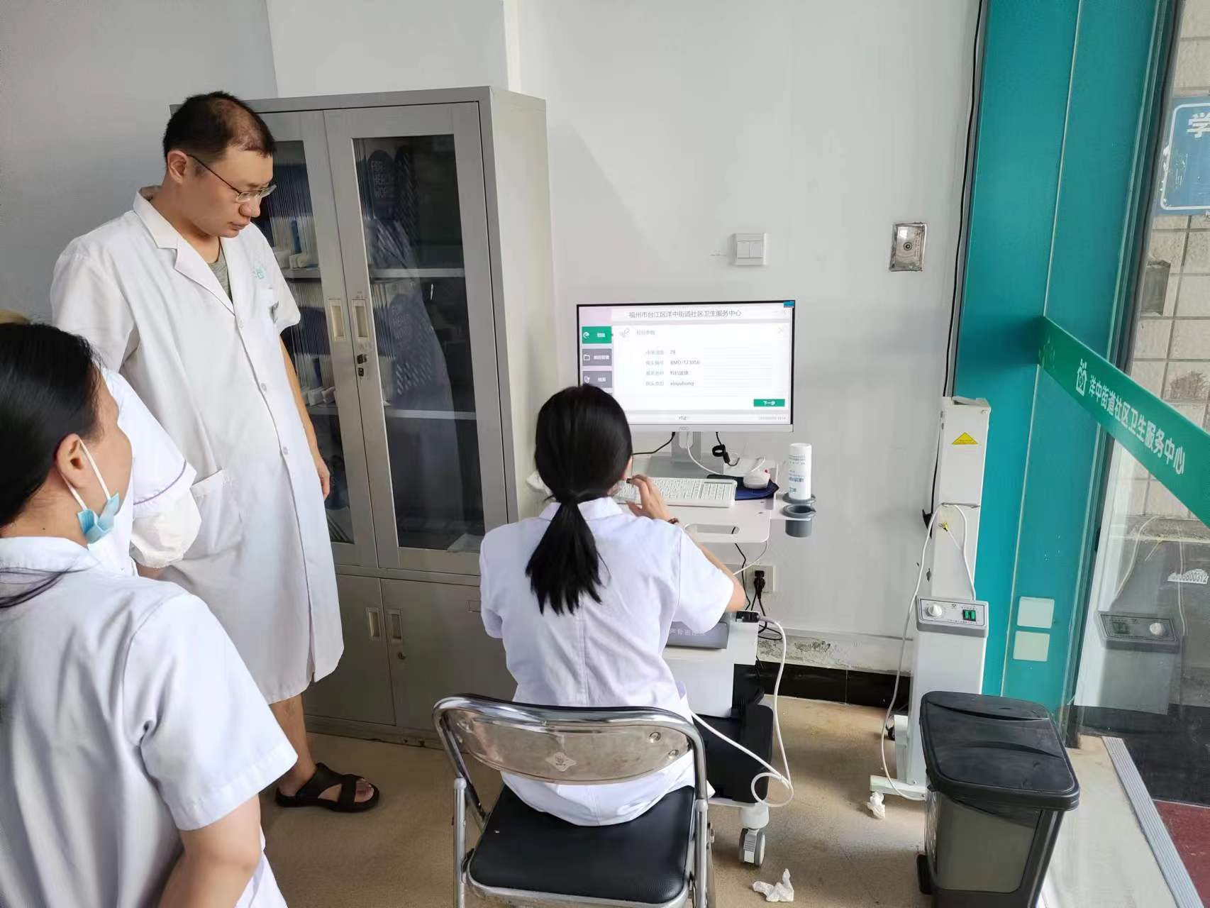 探究骨骼的秘密：从结构功能到健康守护