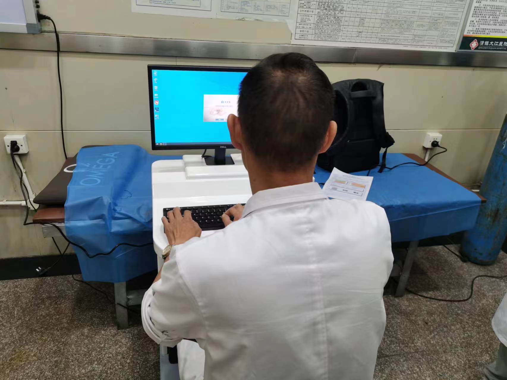 骨骼健康“成绩单”：解读骨密度仪测量数据，看清你的生命支撑根基